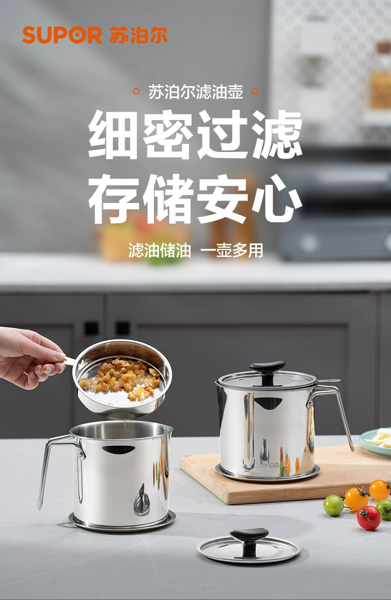 苏泊尔漏油储油罐
