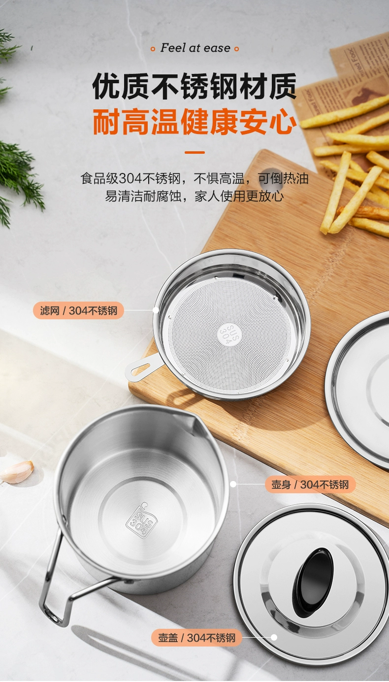 苏泊尔漏油储油罐