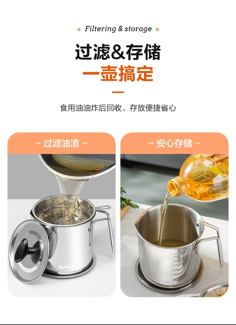 苏泊尔漏油储油罐