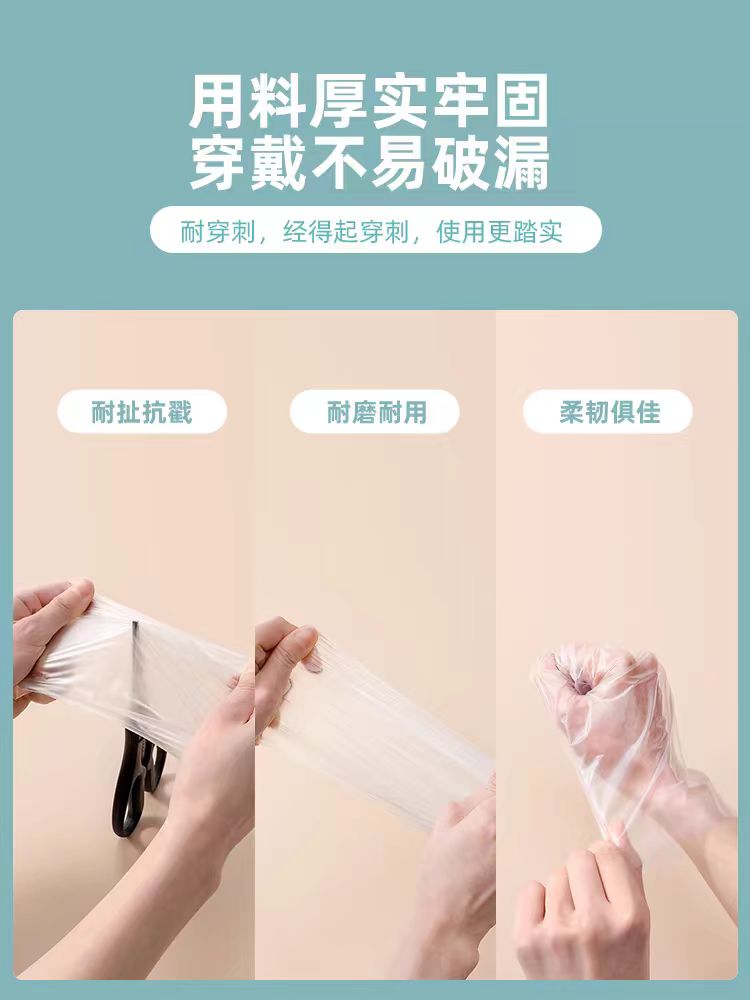 鸿禾优品一次性TPE手套