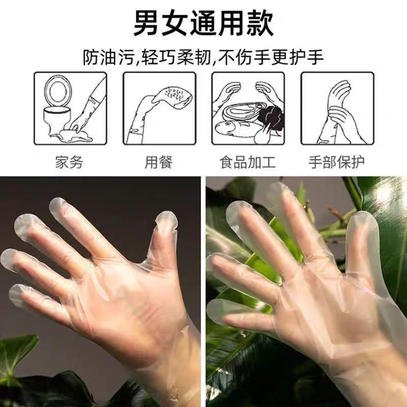 鸿禾优品一次性TPE手套