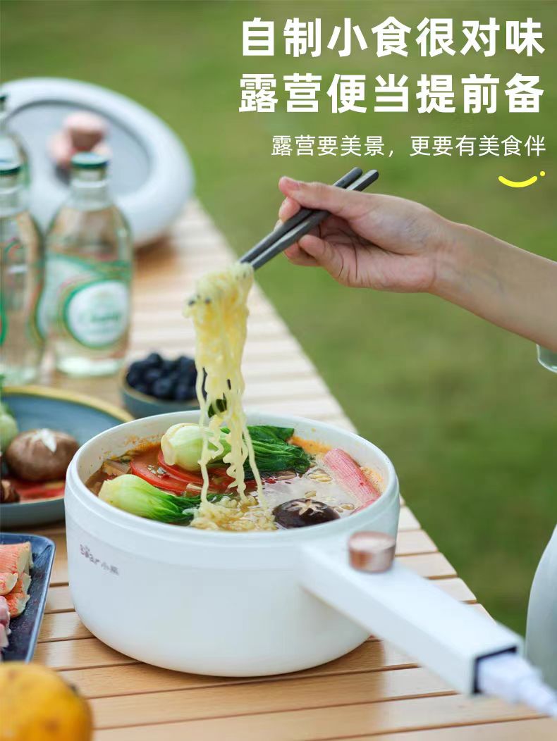 国货小熊电煮锅1.6L(带蒸笼)