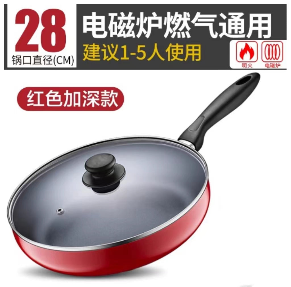 苏泊尔炫彩不粘锅煎锅28cm红色