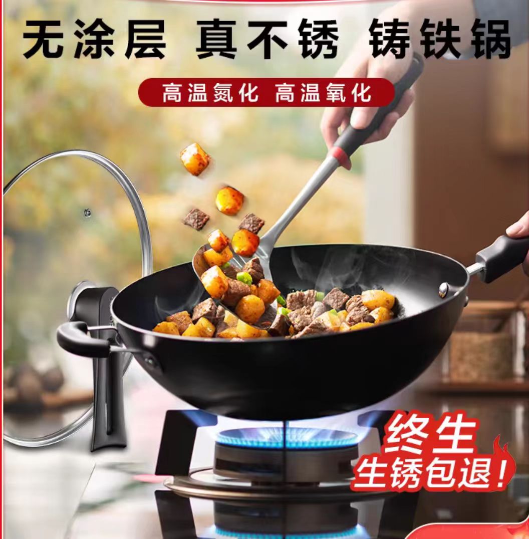 苏泊尔铸铁锅32CM