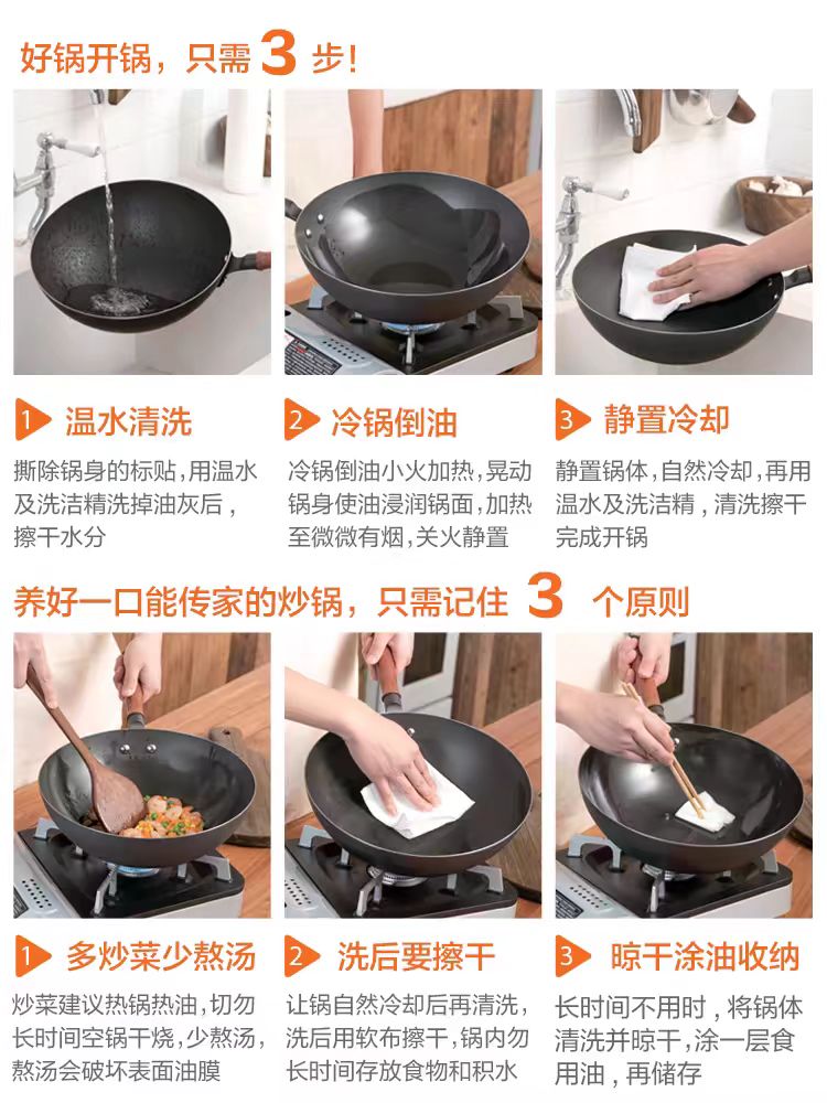 苏泊尔铸铁锅32CM