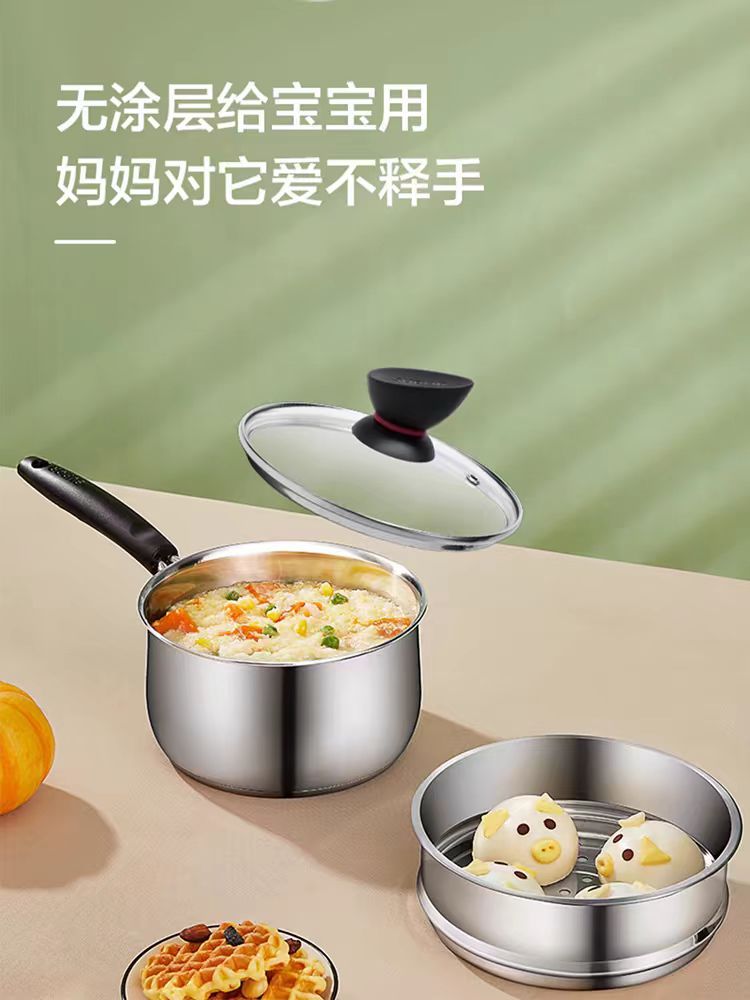 苏泊尔不锈钢奶锅