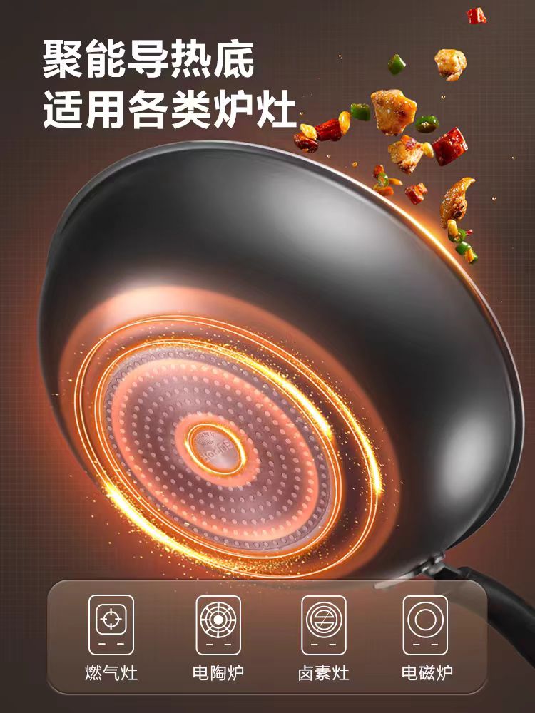 苏泊尔爱家不粘锅三件套装