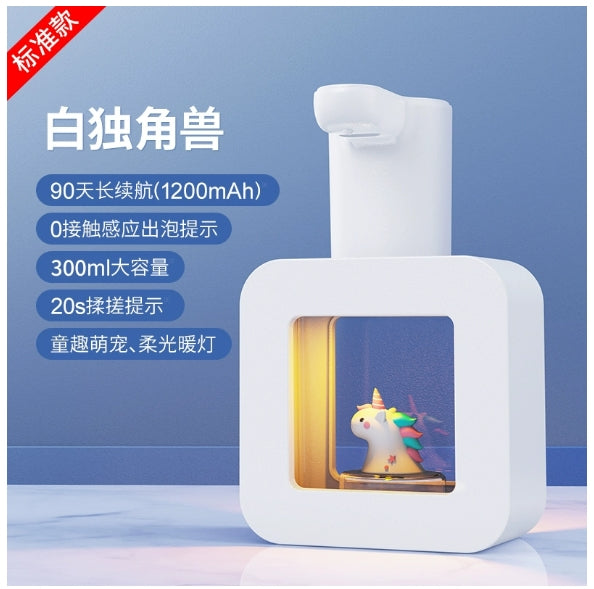 洗手液机自动泡沫款