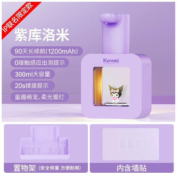 洗手液机自动泡沫款