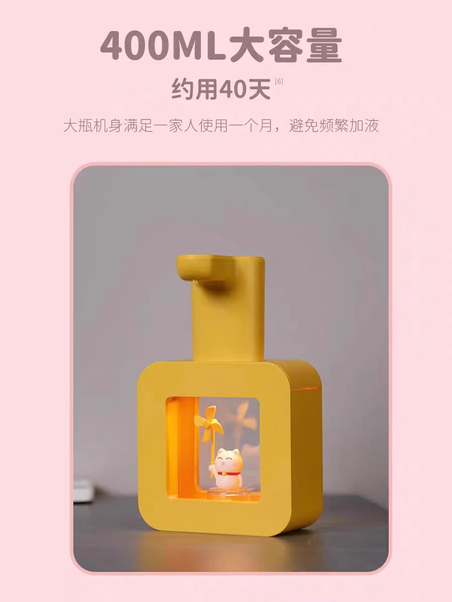 洗手液机自动泡沫款