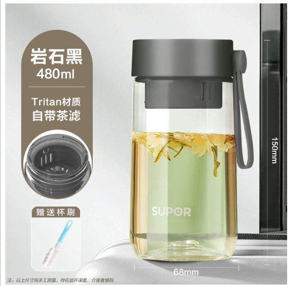 苏泊尔随身杯