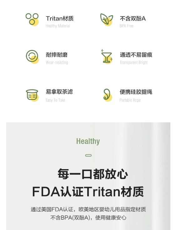 苏泊尔随身杯