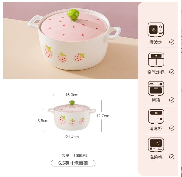 草莓泡面碗 餐具套装