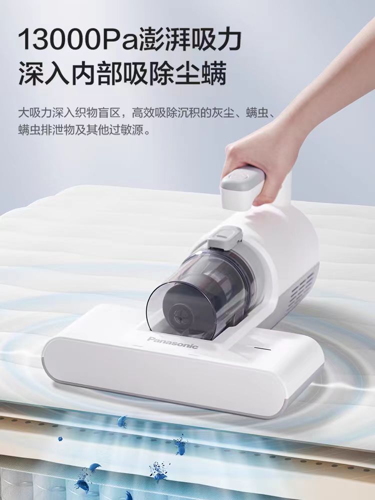 松下除螨吸尘器