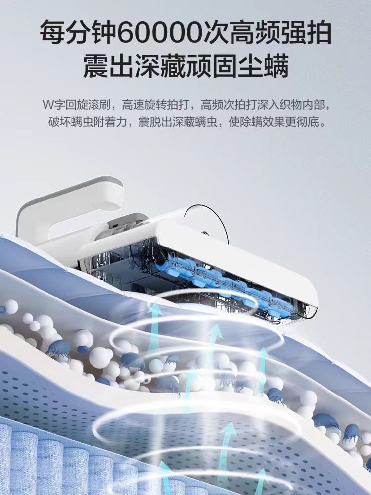 松下除螨吸尘器