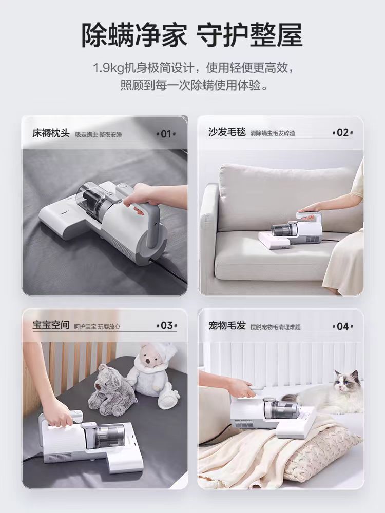 松下除螨吸尘器
