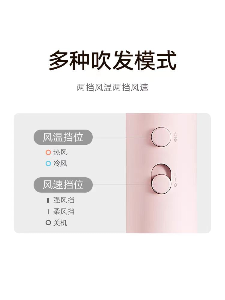 小米电吹风机