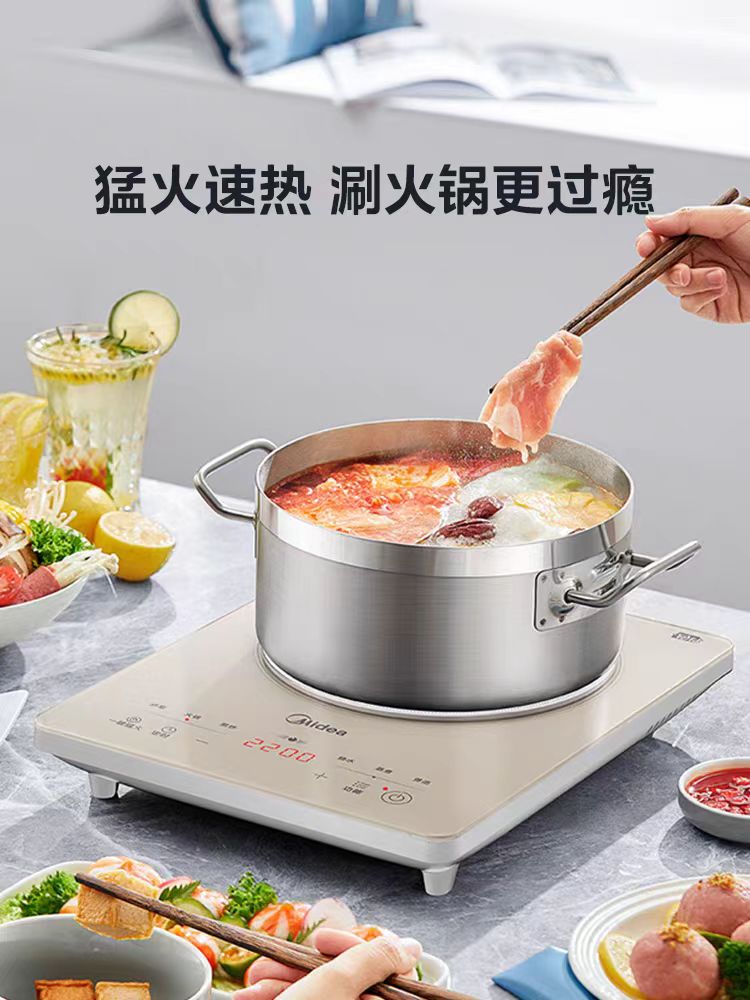 国货美的电磁炉 型号:MC-E22B23