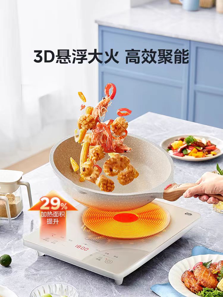 国货美的电磁炉 型号:MC-E22B23