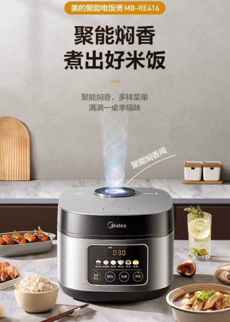 国货美的电饭煲416