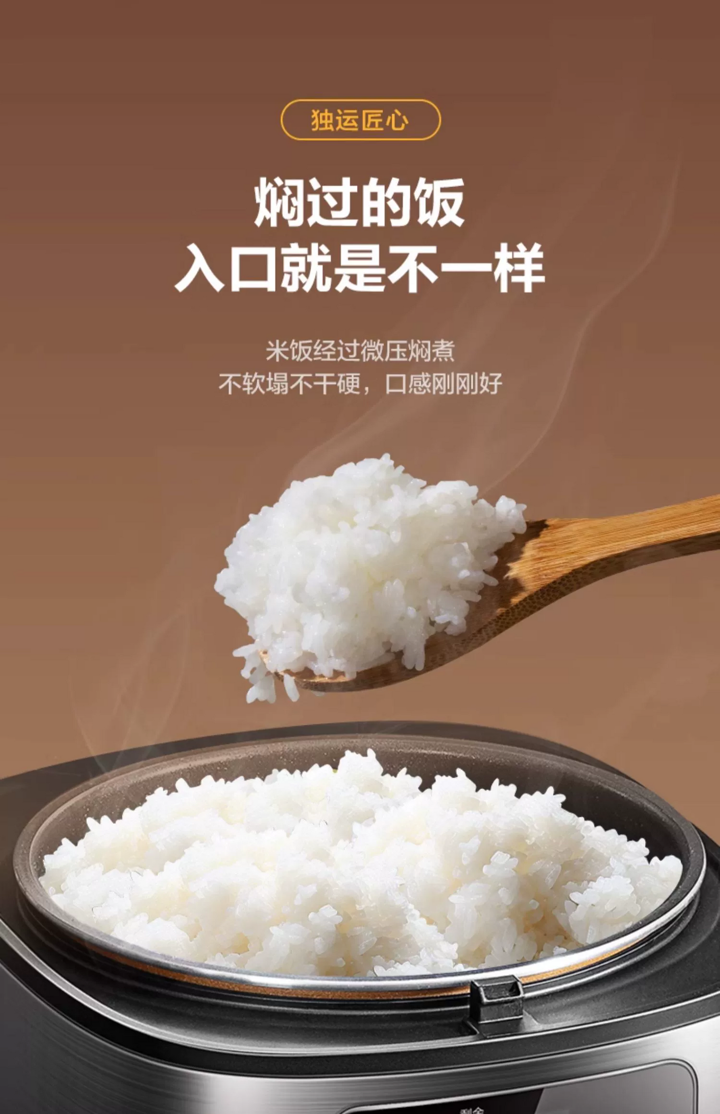 国货美的电饭煲516