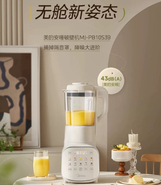 国货美的破壁机1.75L 型号:MJ-PB10S39