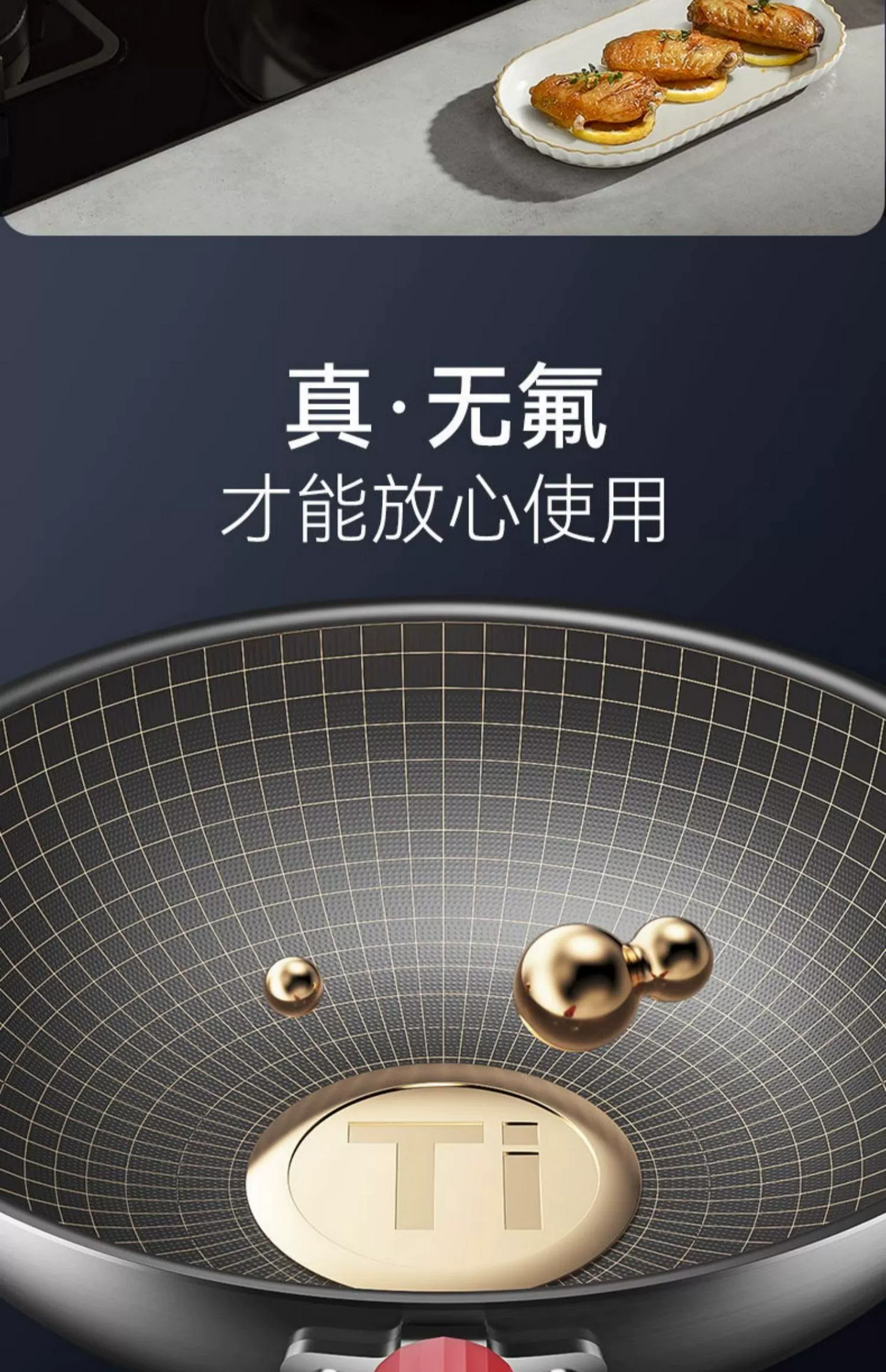 康巴赫钛盾无涂层炒锅32cm