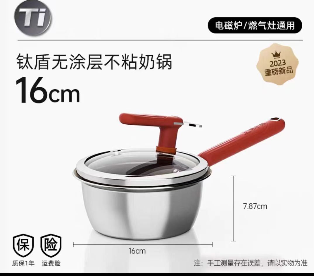 康巴赫奶锅16cm