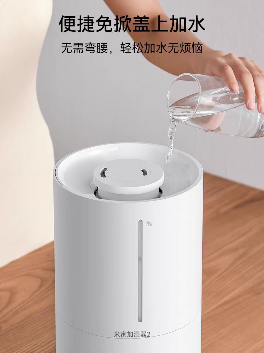 小米加湿器