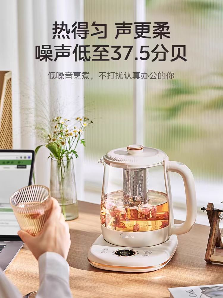 国货美的养生壶YS15P301(316不锈钢)