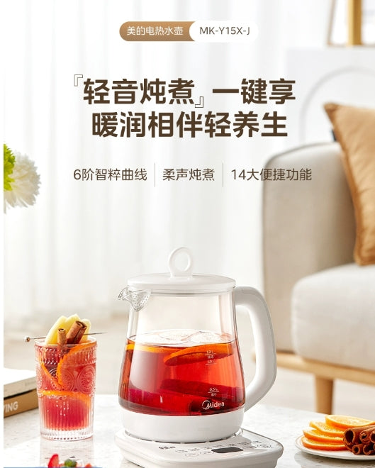国货美的养生壶 Y15X-J