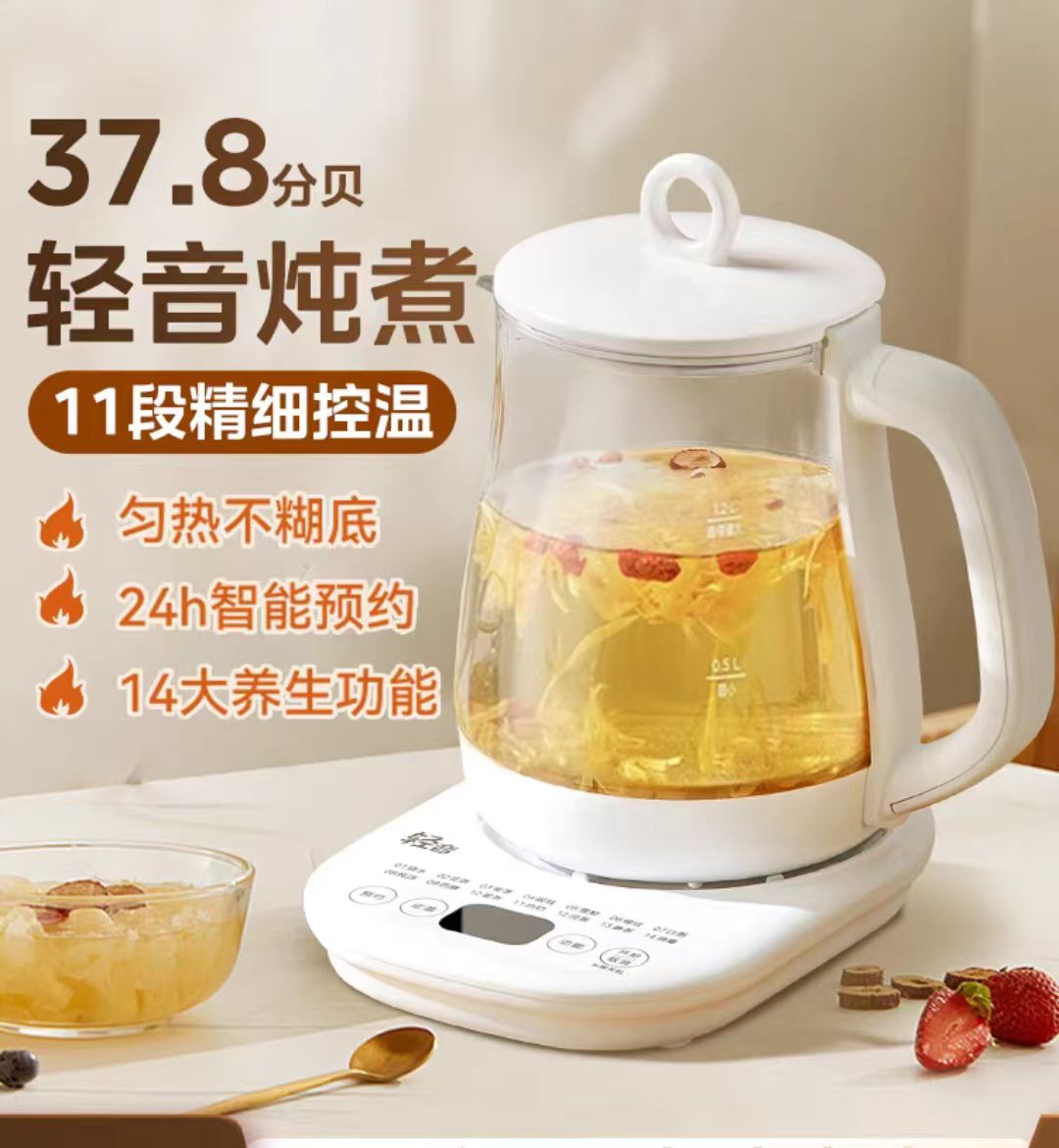 国货美的养生壶 Y15X-J