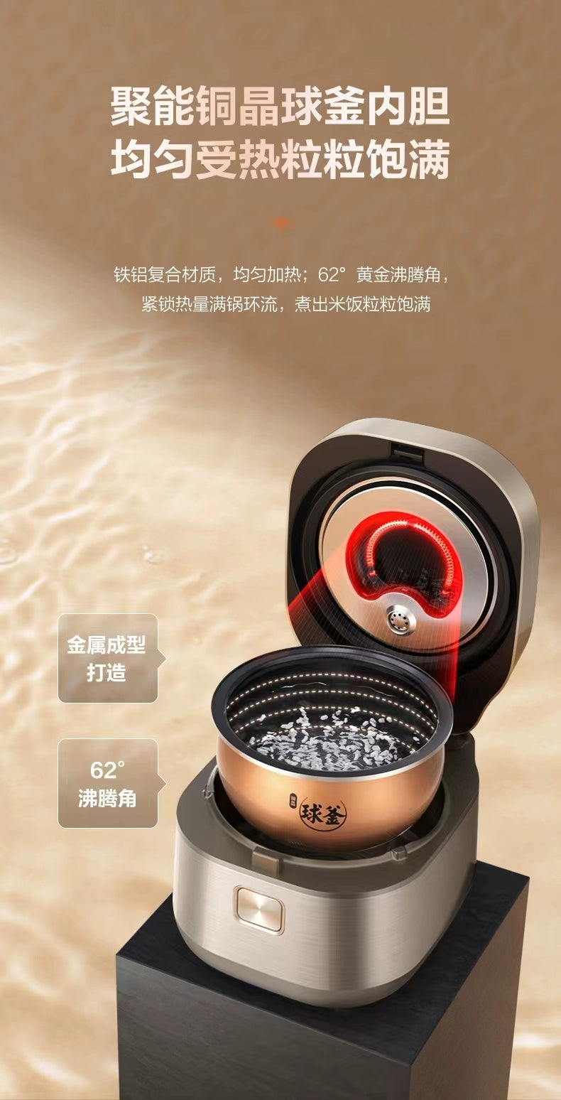 苏泊尔电饭煲4L金色 SF40HC682