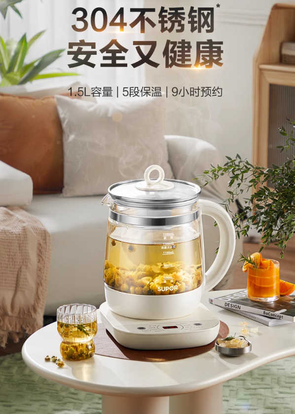 苏泊尔养生壶1.5L SW-15YT66