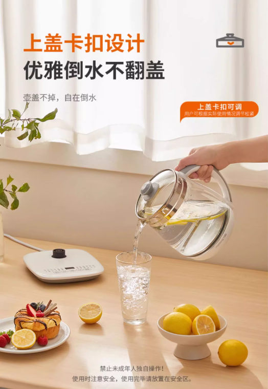 国货九阳养生壶1.5L DGD1506BQ