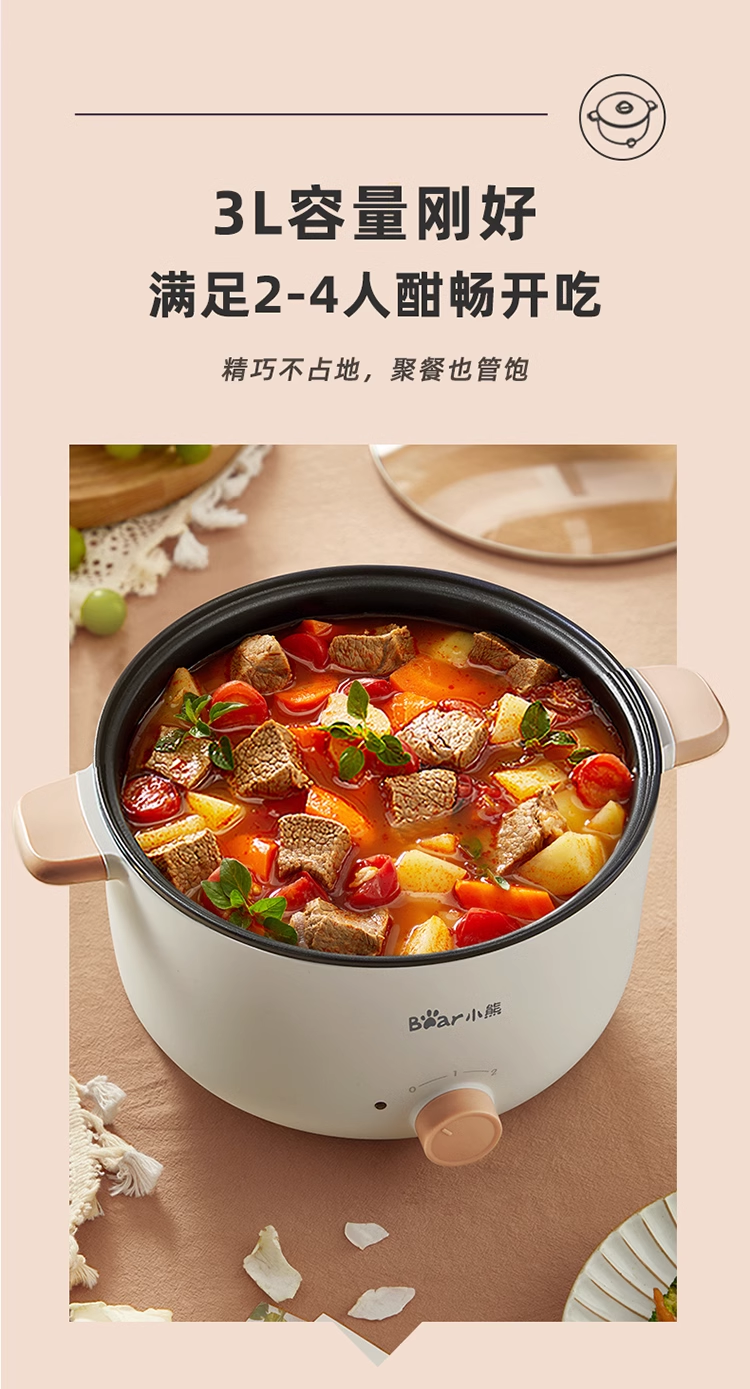 国货小熊电煮锅3L不锈钢蒸笼款 双耳手柄款 型号:DRG-C30N5