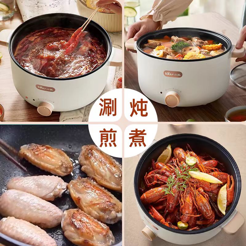 国货小熊电煮锅3L不锈钢蒸笼款 双耳手柄款 型号:DRG-C30N5