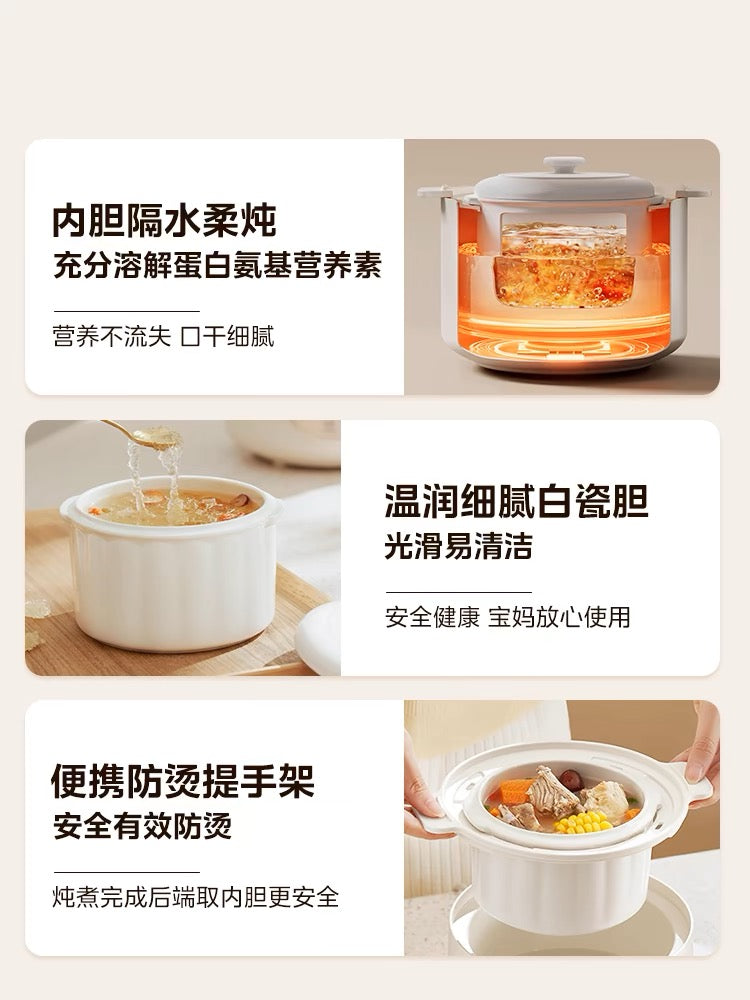 国货美的电炖盅1L MD-DZE1066