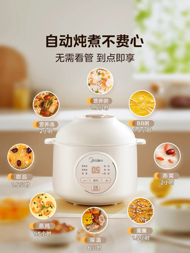 国货美的电炖盅1L MD-DZE1066