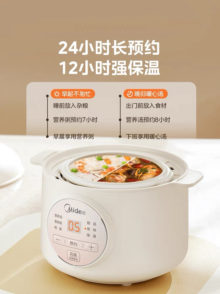 国货美的电炖盅1L MD-DZE1066