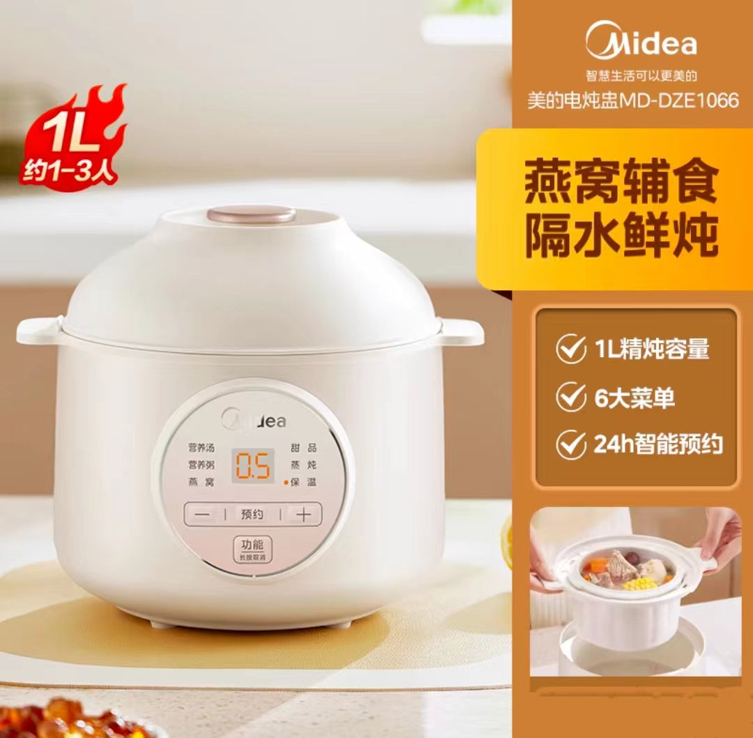 国货美的电炖盅1L MD-DZE1066