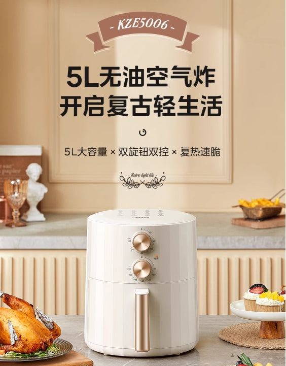 国货美的双旋钮空气炸锅5L MF-KZE5006