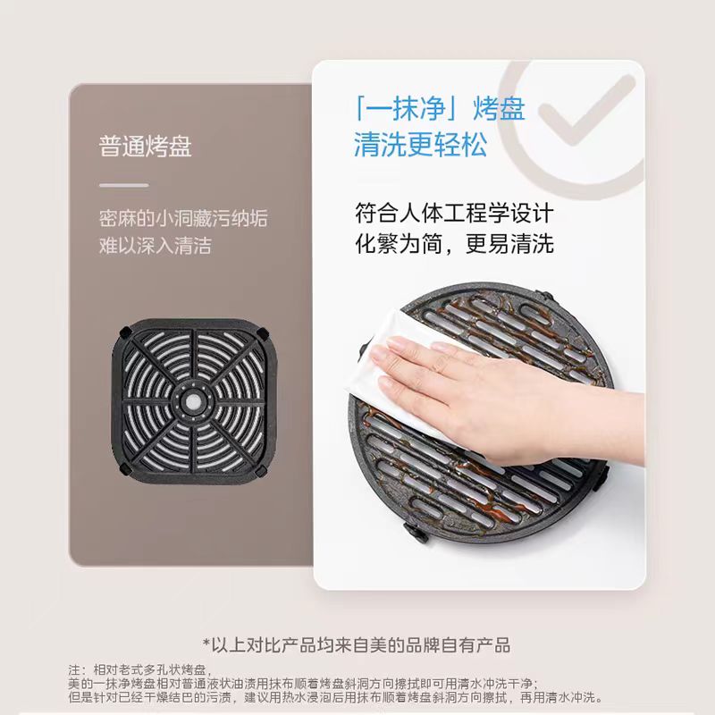 国货美的双旋钮空气炸锅5L MF-KZE5006