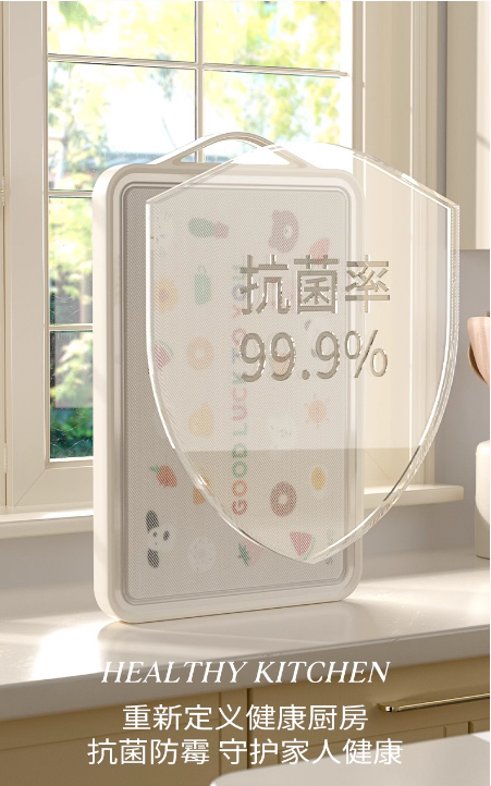 sowe双面抗菌菜板 中号+抗菌小白鲸刀组【2件套】