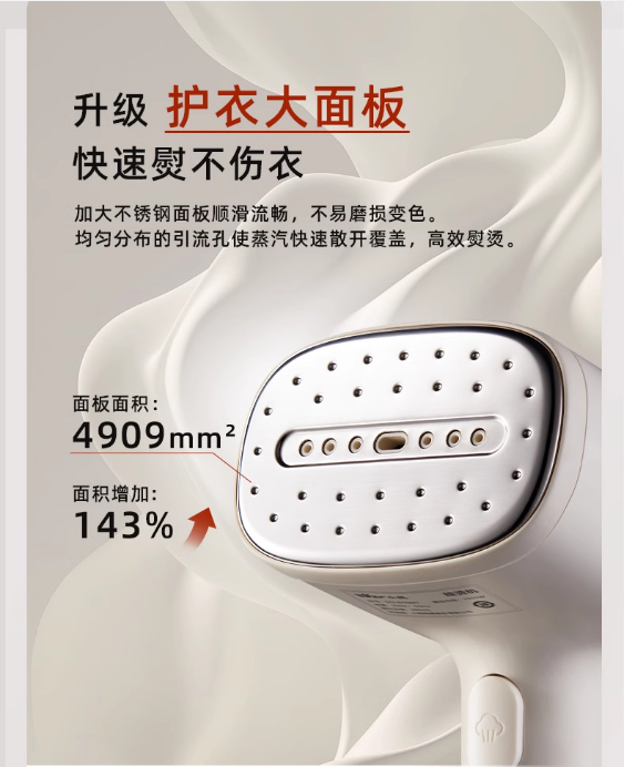 国货小熊手持挂烫机 GTJ-D10M1