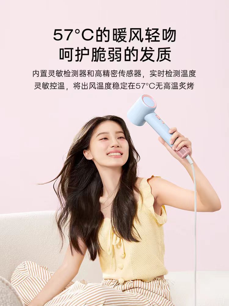 国货小熊负离子电吹风机 DCF-D16H1