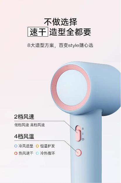 国货小熊负离子电吹风机 DCF-D16H1