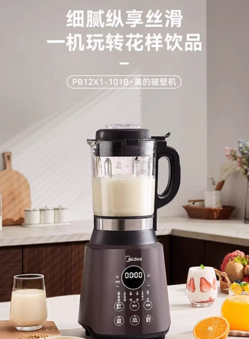 国货美的破壁机 PB12X1-101B