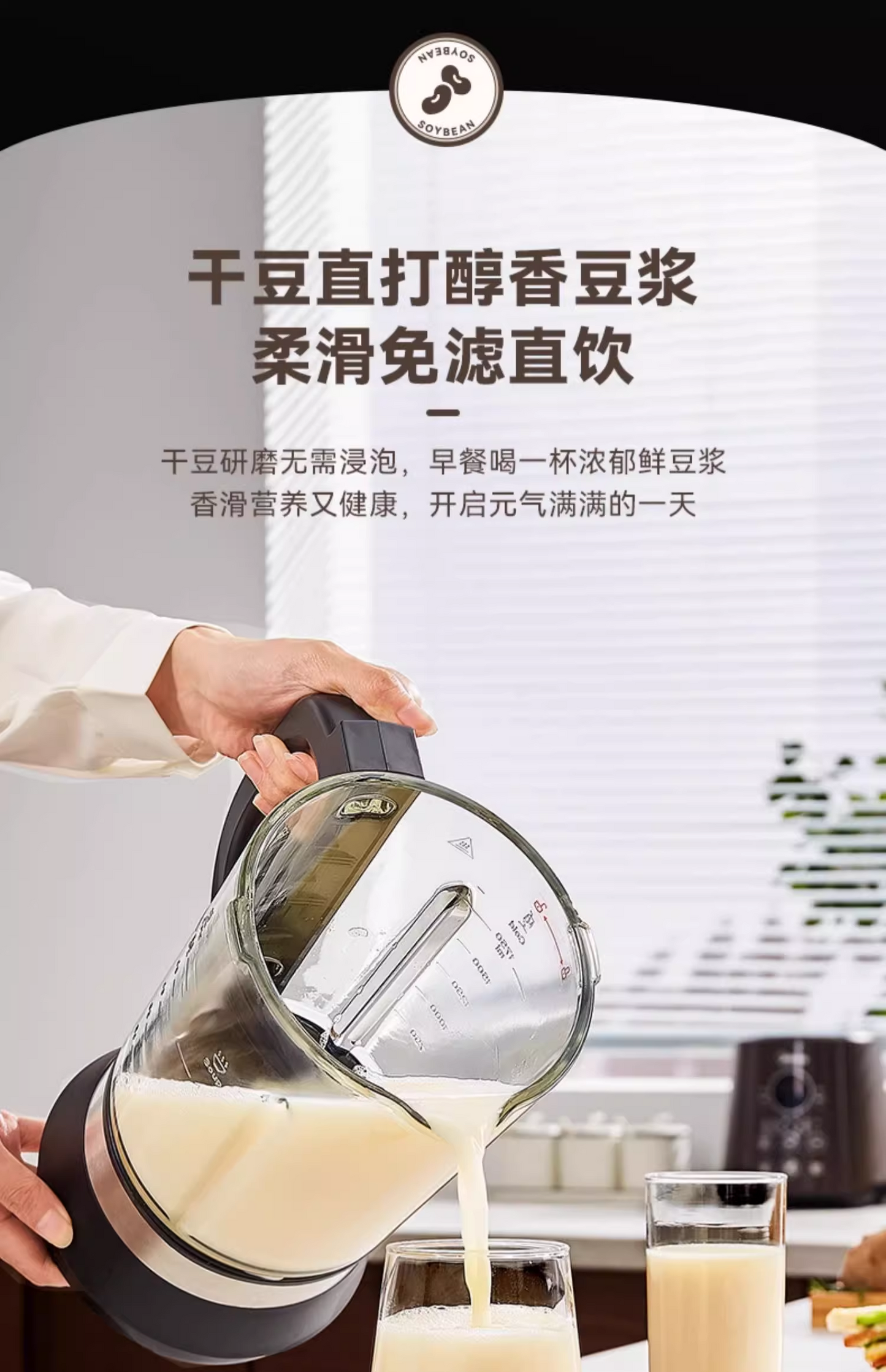 国货美的破壁机 PB12X1-101B