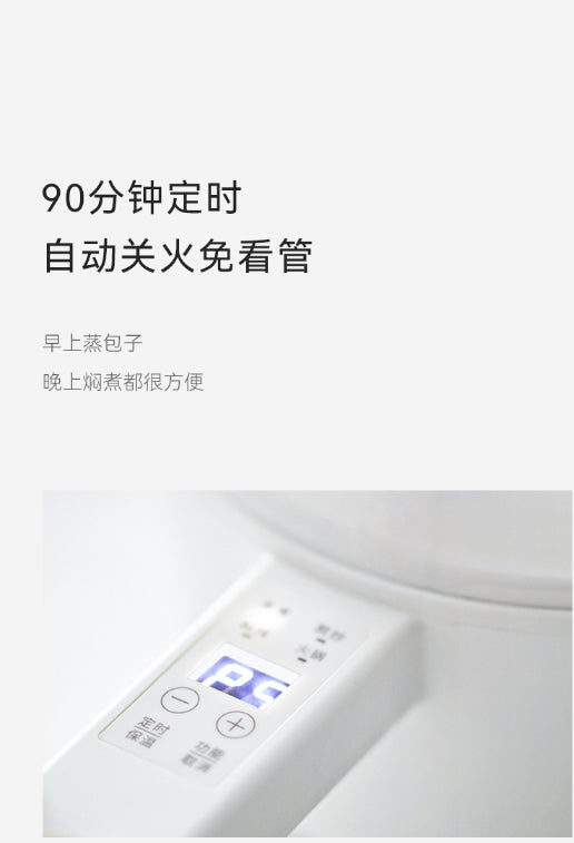 Olayks电煮锅2L 【专属煮饭功能】带蒸笼